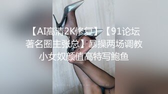 优雅气质尤物御姐女神 开档渔网袜性感人妻 戴着肛塞酒店偷情约会，公司高冷女神其实是一条欠操母狗