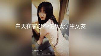 极品颜值风骚女神啪啪大秀直播诱惑，全程露脸口交大鸡巴吸蛋蛋样子好骚，淫水多多让大哥草的喊爸爸精彩刺激