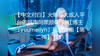 【泄密视频铂金版】精选男女主角-多部合集（第五集）