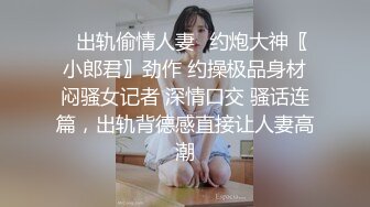 【国产版】[91KCM-127] 季妍希 美女碰瓷不成反被肉棒教训 91制片厂