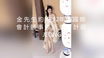 汕头妹妹