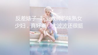 ★☆《极品CP✅魔手☛外购》★☆色胆包天坑神潜入广西某医院急诊科女厕~直接进去隔板缝中偸拍多位女护士和女患者方便~太猛了