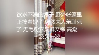 不坏好意的的大叔暗藏摄像头偷拍和美少妇啪啪全过程