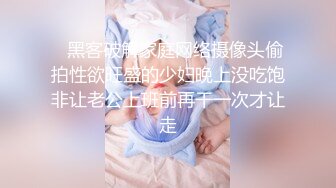 【会所话的猫】新人学生妹粉嘟嘟，无套啪啪，阴毛都没几根已经这么浪 (2)