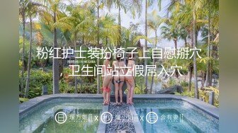 推特22万粉丝极品巨乳 MS_meancreature 付费会员福利视频第五弹