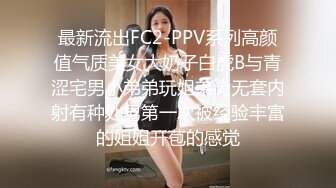 F杯爆乳极品森系女神VIP收费自拍 刚买的奶罩好看吗 隔着内裤插逼干出好多水 淫语挑逗