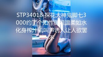  最新红遍全网91女神周榜No.1不见星空粉色JK制服美少女被控制器为所欲为 超顶娇喘欲罢不能