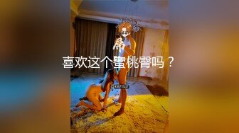 【新片速遞】  顶级G奶甜美小姐姐，有点集于一身，巨乳无毛嫩穴，扭动大屁股，手指扣穴流出白浆