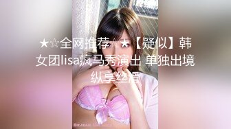 -极品白虎网红小姐姐NANA OL女员工 肉丝 黑色红底高跟 4K原档流出