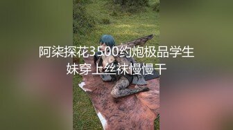  清纯爆爆奶被调教捆绑虐操 战力十足卫生间干累了又床上干 无套内射粉穴 很暴力