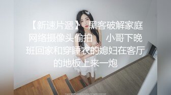  坐标江苏，18岁欲女，2500可包夜，小熊维尼呀青春貌美，极品水蜜桃大胸，刮毛无套