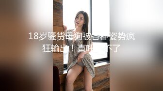 俩人妖性欲来了在厨房就开始玩重口味性爱游戏冰淇淋洒屁眼上在用嘴吃在后入爆操菊花