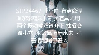 邪恶的房东洗脸台下暗藏摄像头偷窥丰满的女租客洗澡