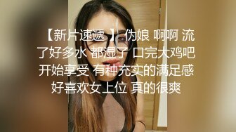 STP16492 白衣萌妹子啪啪，舌吻调情洗完澡床上干抱起来大力猛操