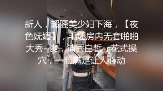 麻豆傳媒&amp;色控PH-067禁忌亂倫中出來家休息的姐姐