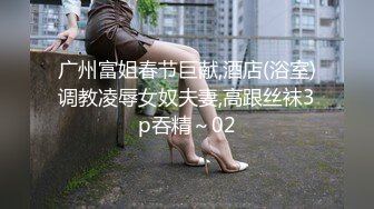 【全網首發】【稀缺】【網紅】奶兔九九淫蕩的八字巨乳收費超大尺度福利合集，包含了一部啪啪視頻 一對八字巨乳絕對挑逗你的神經～58V高清原版 (11)