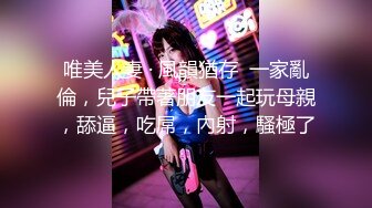 《顶级??摄影大咖》行业内十分知名新时代的网黄导演Ed Mosaic精品之【美丽E奶人妻趁老公上班??赶紧叫隔壁小王来上工】