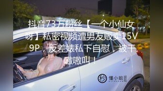 猥琐摄影师酒店开房找兼职模特私拍下药迷翻玩她的小黑鲍