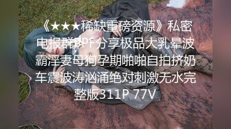  小女友 我开始录了 不要 不能录 老公 大奶妹子第一次啪啪录像很害羞 贵在真实