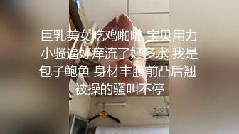 ：高端泄密流出❤️推特网黄沈阳健身博主[西蓝花]与群内粉丝3PJK短裙学院派美女貌似还是个极品白虎