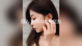 【萝莉女神童颜巨乳】极品反差婊『Meiilyn』六月最新性爱私拍 极品小骚货奶牛丝袜Cosplay内射 高清720P原版 (3)