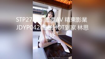 菠萝社很多人求的，抖M美少女福利姬【夏美酱】调教3P，道具肉棒各种凌辱玩肏，全程露脸，母狗属性拉满