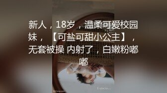 一群美女各种毛穴白虎嫩B视觉盛宴打包合集（二） (17)