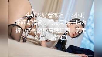 马自达担任销售的已婚正妹和前男友偷情❤️被现任一怒之下曝光