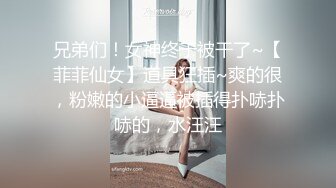 清纯校花【实习小妹】全裸沐浴~调情~道具自慰~被大叔狂干【25V】 (17)