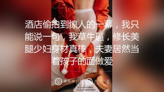 冒充艺校老师 让好身材的美女来一段裸舞