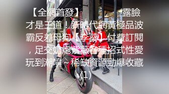 STP15168 潮州户外嫖妓达人小哥搭讪个很嫩的站街妹上楼顶冒着大风啪啪