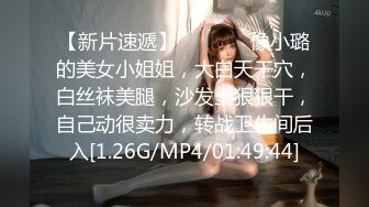   完美露脸 极品少女洛丽塔『喵喵』户外啪啪甄选 办公室第一视角无套啪啪 翘美臀户外车震 第三弹