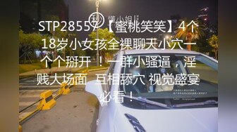 文静气质的大学美女和闺蜜男友偷偷开房,男的会的姿势真不少轮流在美女身上试个遍,美女爽的干完后还趴鸡巴上!