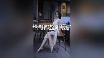 高档洗浴中心买通内部员工偷拍几个身材火爆的美少妇洗澡 (2)