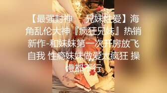 高職情侶自拍流出，女生表情真陶醉