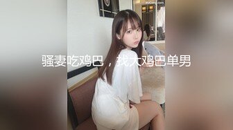 尾随刚下班回家走夜路的女白领 突然搂住摸奶抠逼按倒啪啪颜射