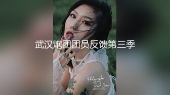 女性美优的温泉旅行 天野美优