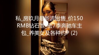 快手网红泄密！性感身材美乳反差婊【小雪儿】金主2024私定，露奶露逼紫薇制服骚舞，扒开下面给你看 (1)