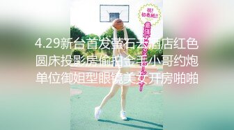 【淫乱女神❤️高颜值骚婊】“啊啊 爸爸不要 不行了 被爸爸操死了 ”肏的音乐老直叫爸爸！声音系娇喘就是好 太敏感一高潮 (2)