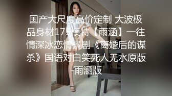 重磅炸弹-山东绿帽癖【小气质夫妇】高价付费大合集P3，黑丝少妇被操3P得要起飞，老公在一边拍视频，时不时过来操一下她