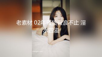 【极品女神级美女】穿着泳衣和高富帅在豪宅里啪啪