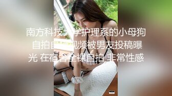 交往3年终于和某财经学院漂亮妹子愛愛，好生涩的口交，好紧致的無毛小鮑魚 太漂亮爽死人