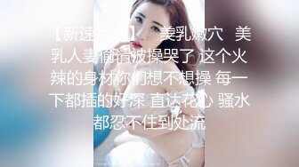 学生制服马尾辫眼镜俩妹妹隔着内内就开始扣大鸡吧俩嘴舔叠逼换着操