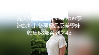 STP28731 ?91制片厂? 91BCM005 英雄救美爆乳尤物▌优娜▌原来是我的相亲对象 小嘴含不下粗屌 狂刺鲍鱼怒射蜜乳 VIP0600