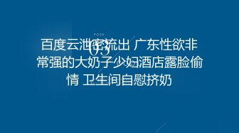  漂亮小少妇 今晚打一炮是不够的 身材苗条长靴大长腿被大鸡吧操的呻吟不停