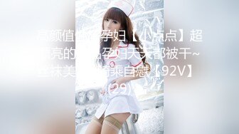 COS小魔女绿了男友