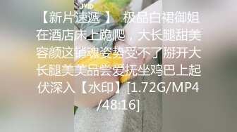 上帝视角偷拍白嫩的小美女和男友嘿咻嘿咻