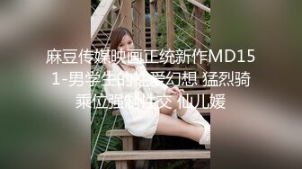 ✿高清AV系列✿美艳新婚人妻 偷偷约会艺术生弟弟，大鸡巴深插直接顶到底 爽翻了，天生就是淫荡下贱的骚婊子