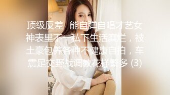 丁字裤美女被黑鬼后入爆操