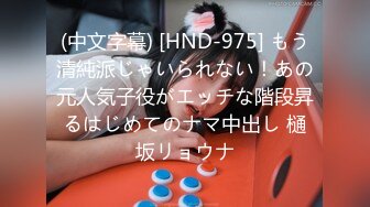 (中文字幕) nsfs-112] 禁断・義父と嫁 ～息子は知っている私たちの関係～ 永田莉雨